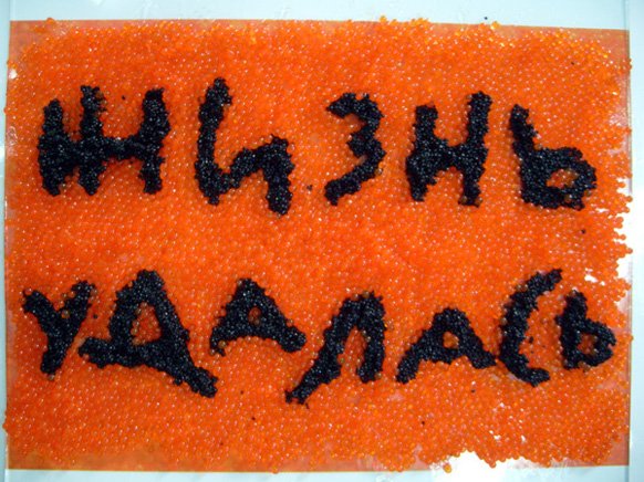 Андрей Логвин жизнь удалась