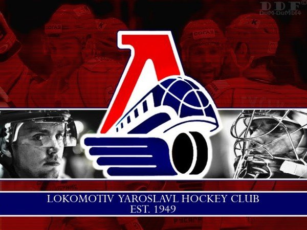 Состав хк Локомотив в день трагедии