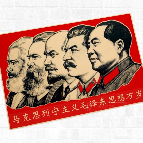 Карл Маркс Фридрих Энгельс Ленин Сталин