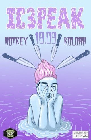 Айспик плакат