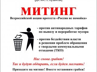 Канализация не помойка