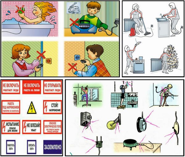 Плакат по электробезопасности рисунок (50 фото)