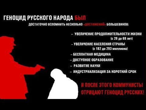 Геноцид плакат (48 фото)