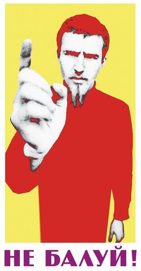 Слава воину победителю