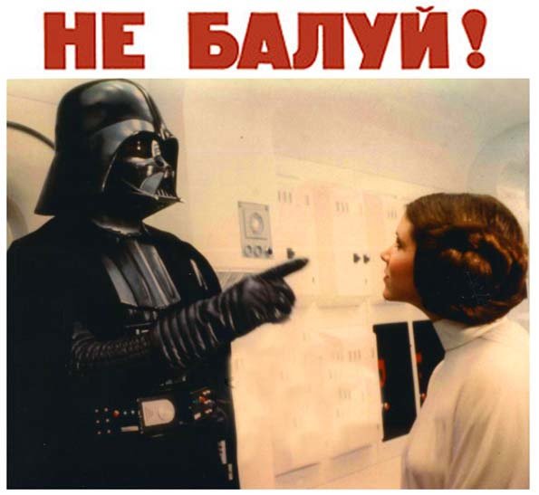 Тетка с советских плакатов