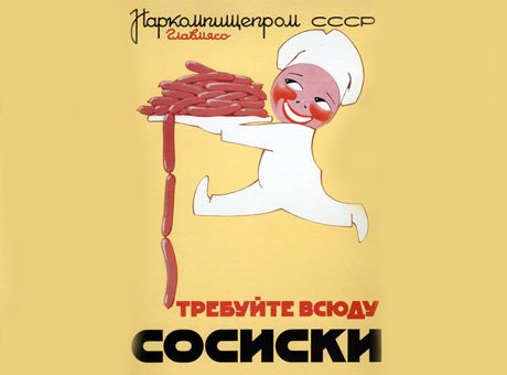 Здоровые родители здоровое потомство