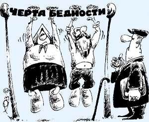 Советские карикатуры