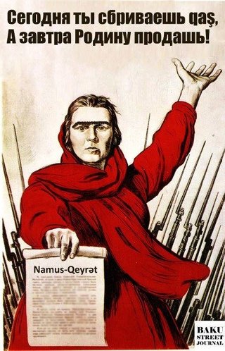 А потом родину продаст