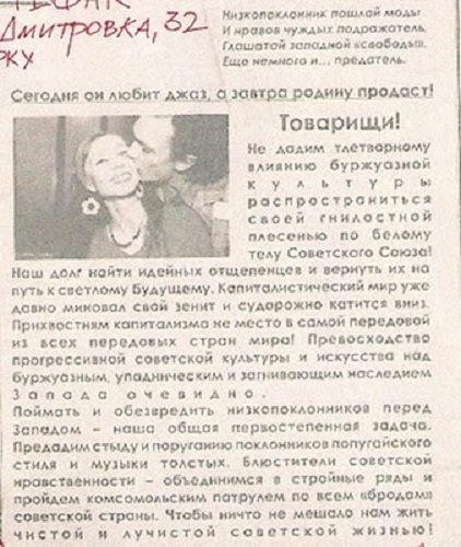 Советские плакаты Мем