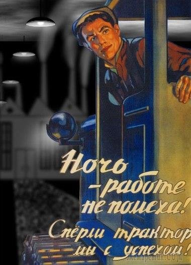 Прикольные плакаты