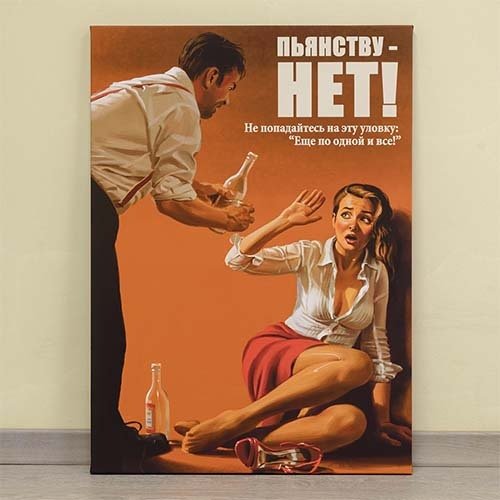 Ночь работе не помеха плакат (49 фото)