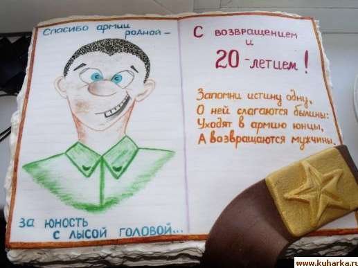 Солдат плакат