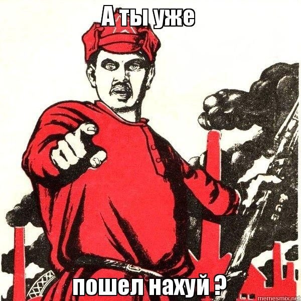 А давайте пить чай сказали хозяева