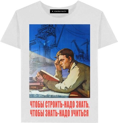 Советские плакаты инженер