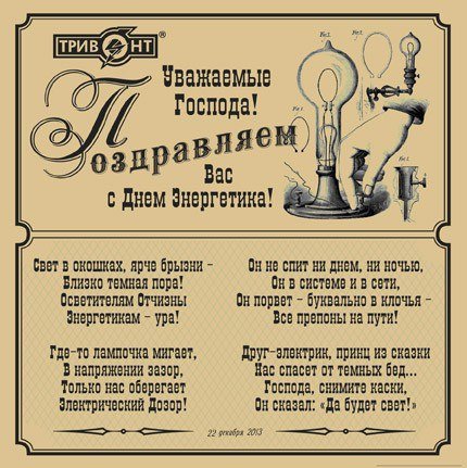 Пожарная безопасность электрические приборы