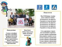 Мы граждане россии юидовцы мы плакат (50 фото)