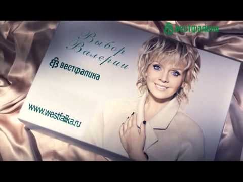 Валерия в рекламе