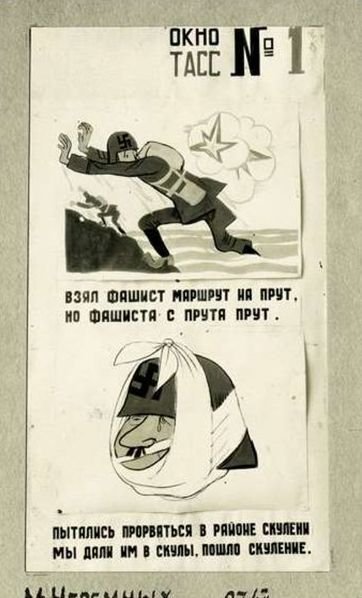 Плакаты второй мировой войны СССР США Англия