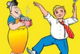 Тещю поздравляет зять прикол