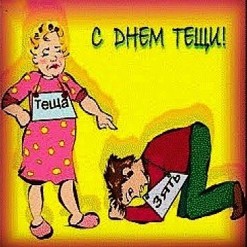 С трете днем Масленицы