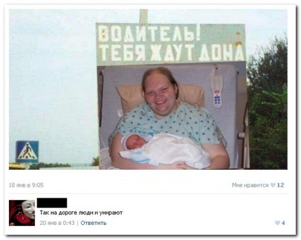 Помни тебя ждут дома плакат