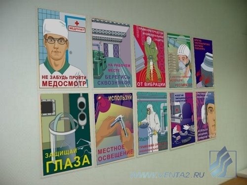 Аптека баннер