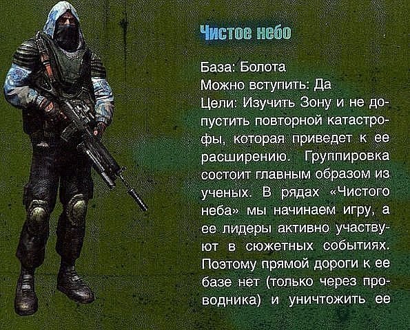 Плакат чистое небо (49 фото)