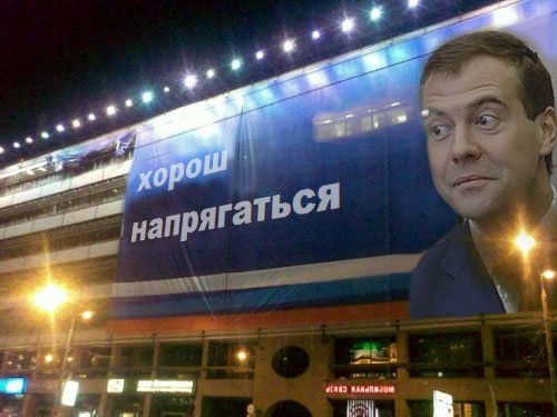 Слыш работать