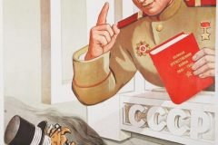 Плакаты о воспитании детей