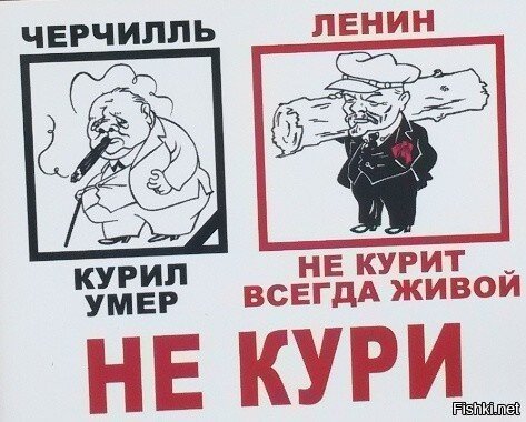 Не курить плакат (47 фото)