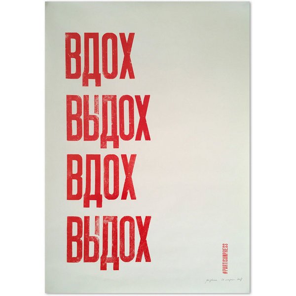 Пора что то менять