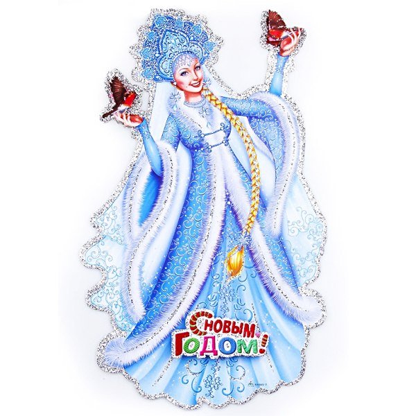 Снегурочка Постер