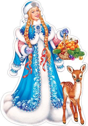 Новогодний плакат Снегурочка