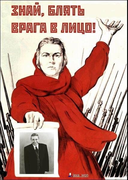 Моор Дмитрий Стахиевич плакаты