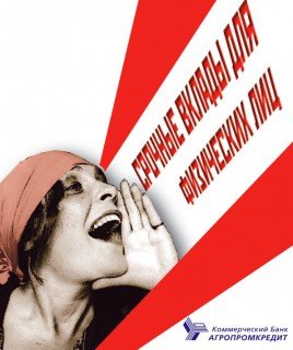 Лиля брик плакат (47 фото)