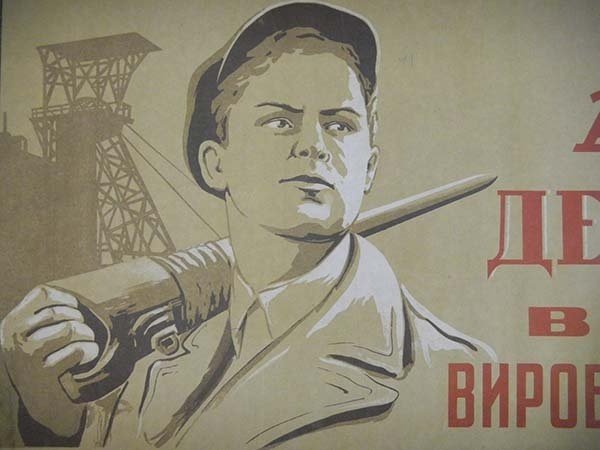 Шахтер плакат СССР