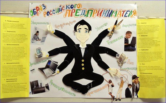 Креативная концепция