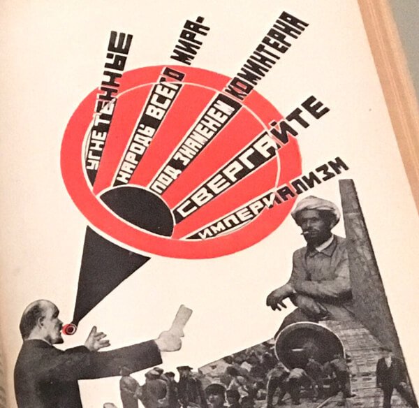 Конструктивизм Густав Клуцис