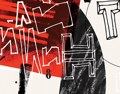 Постер Татлин