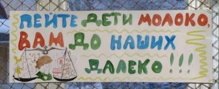 Плакат на тему спорт