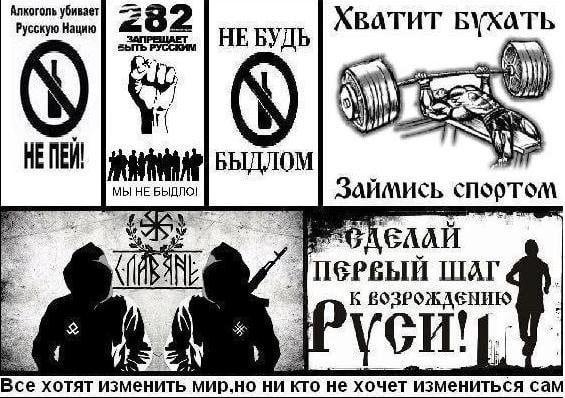 Рисунок нет алкоголю