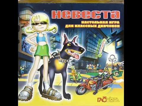 Глюкоза невеста обложка