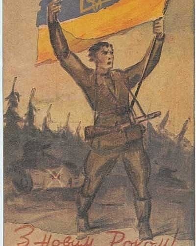 Плакаты украинских националистов