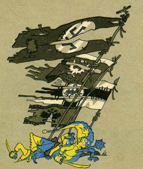 Украинские Партизаны УПА