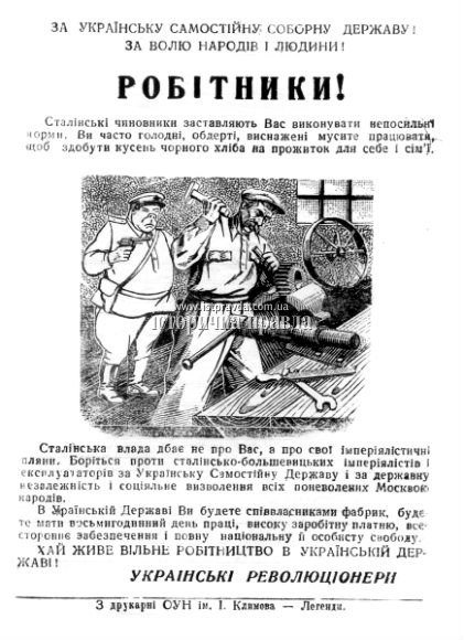 Упа плакаты (45 фото)