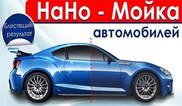 Нано дорама