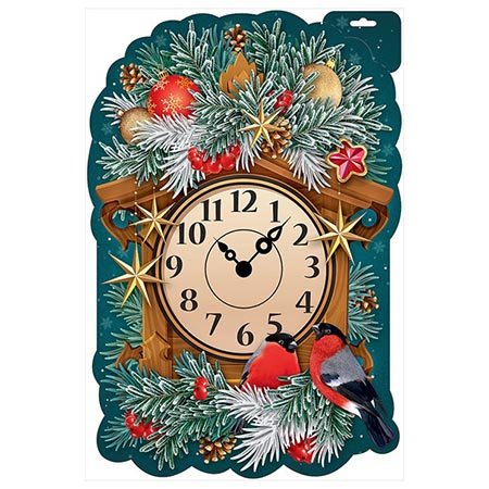 Вырубной плакат новогодние часы