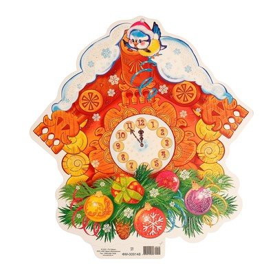 Часы новогодние