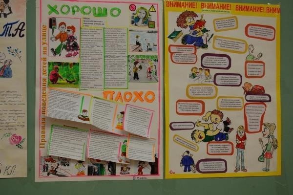 Голос дежурного плакат (49 фото)