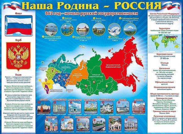 Говорящий плакат двусторонний "ферма и зоопарк" 4680019285788 Азбукварик